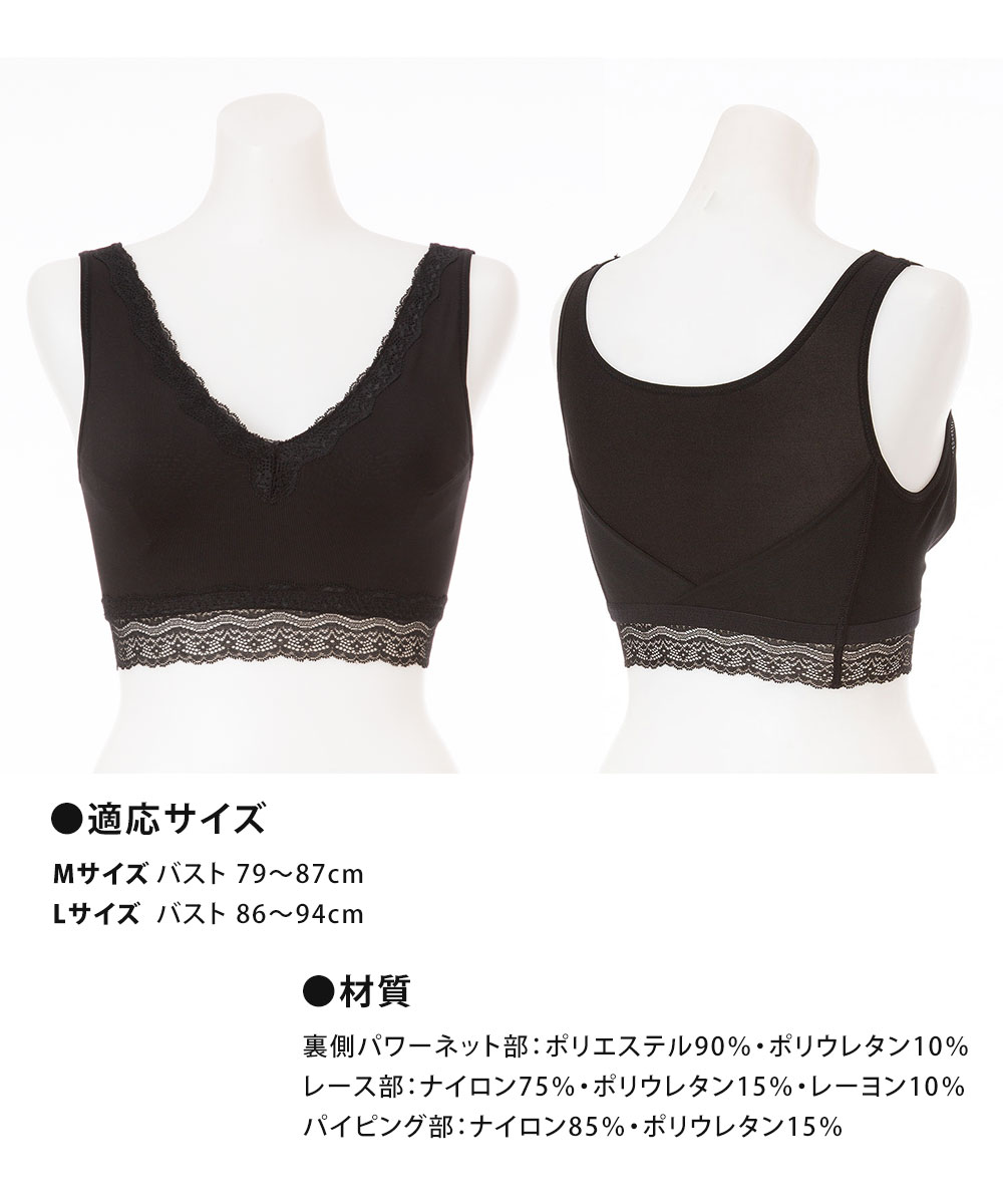 補整下着 レース ブラトップ バストアップ インナーウェア ブラジャー ノンワイヤー 脇肉 すっきり ボディケア こっそり補正 寄せ上げブラ 116 爆買 | ニーズ | 06