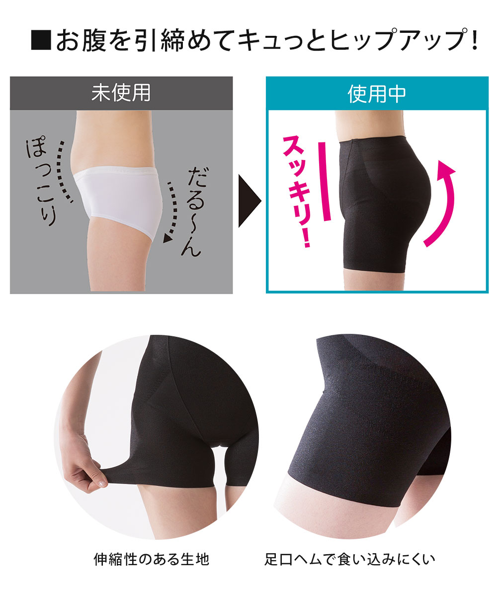 ヒップアップパンツ レディース ヒップアップショーツ 補正下着 パンツ ショーツ ハイウエスト 深ばき 着圧 こっそり補正 118 爆買 | ニーズ | 05