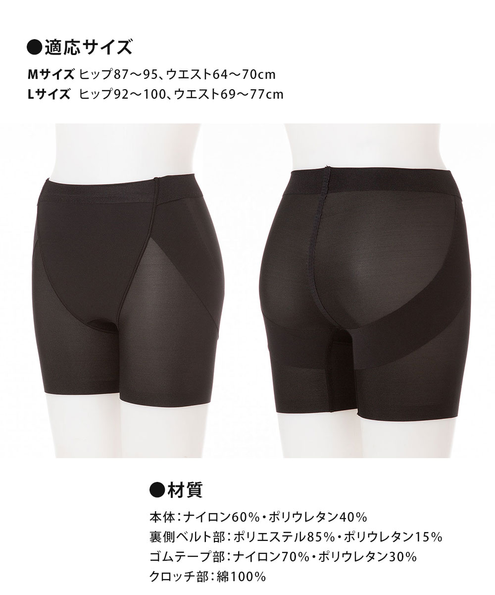 ヒップアップパンツ レディース ヒップアップショーツ 補正下着 パンツ ショーツ ハイウエスト 深ばき 着圧 こっそり補正 118 爆買 | ニーズ | 06
