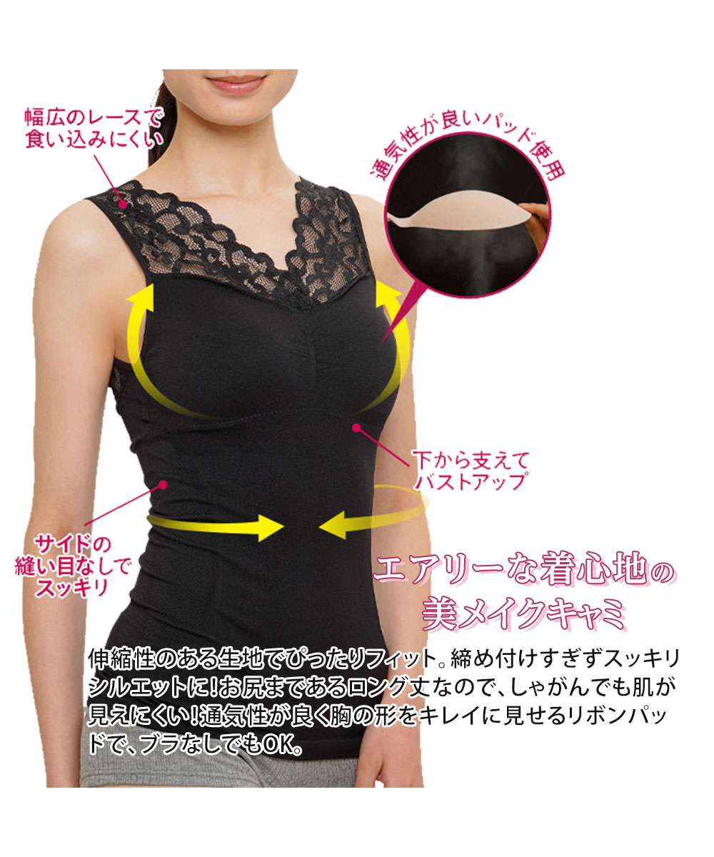 補整下着 レース ブラジャー バストアップ インナーウェア ノンワイヤー ブラ 脇肉 すっきり ゆる楽美メイクレースブラ ブラック ベージュ 120 爆買 | ニーズ | 03