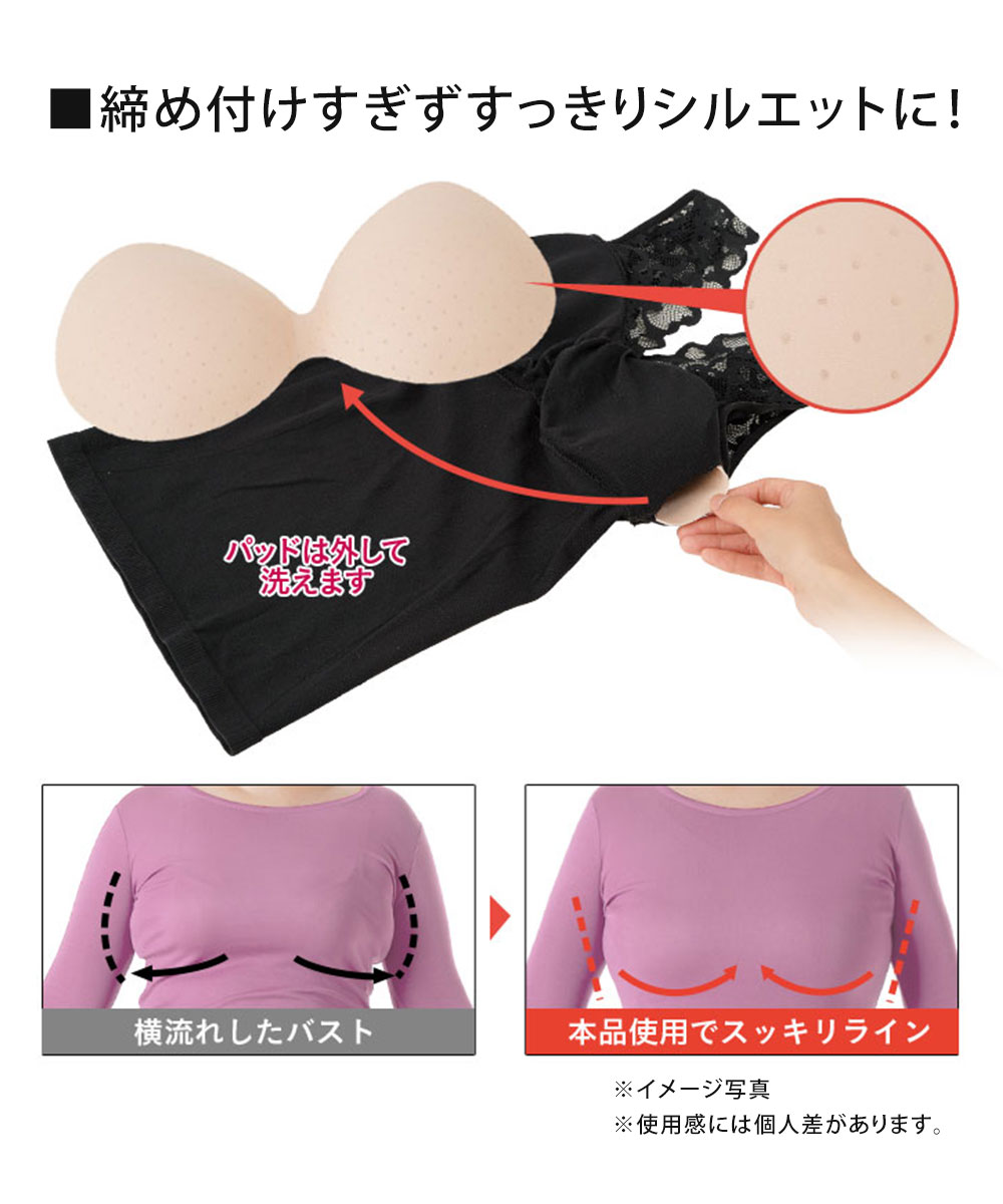 補整下着 レース ブラジャー バストアップ インナーウェア ノンワイヤー ブラ 脇肉 すっきり ゆる楽美メイクレースブラ ブラック ベージュ 120 爆買 | ニーズ | 06