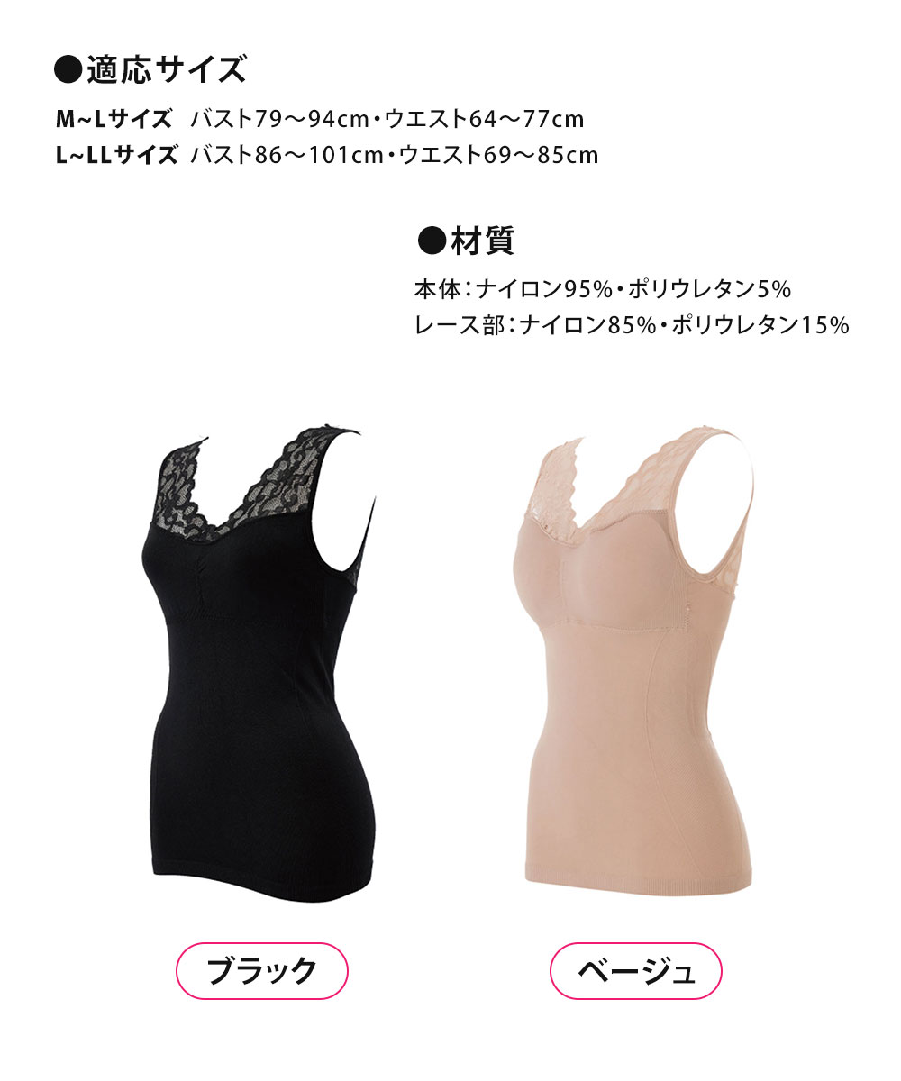 補整下着 レース ブラジャー バストアップ インナーウェア ノンワイヤー ブラ 脇肉 すっきり ゆる楽美メイクレースブラ ブラック ベージュ 120 爆買 | ニーズ | 07