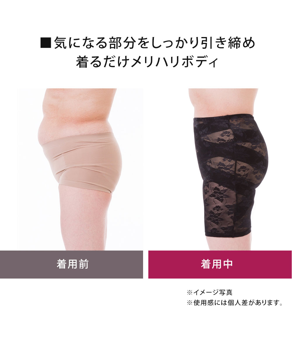 補正下着 ぽっこりお腹 ガードル スパッツ ボディメイク 骨盤 下腹 姿勢 着圧 ドレスアップ骨盤フィットスパッツ 黒 ブラック ベージュ 126 爆買 | ニーズ | 04