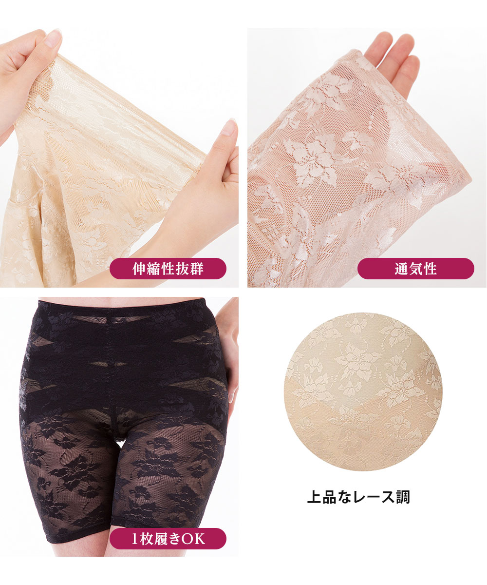 補正下着 ぽっこりお腹 ガードル スパッツ ボディメイク 骨盤 下腹 姿勢 着圧 ドレスアップ骨盤フィットスパッツ 黒 ブラック ベージュ 126 爆買 | ニーズ | 05