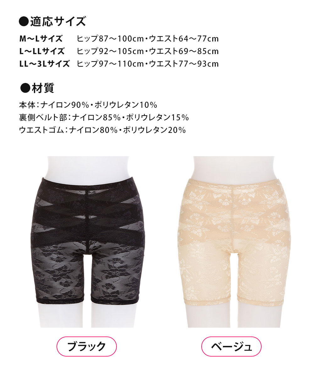 補正下着 ぽっこりお腹 ガードル スパッツ ボディメイク 骨盤 下腹 姿勢 着圧 ドレスアップ骨盤フィットスパッツ 黒 ブラック ベージュ 126 爆買 | ニーズ | 07