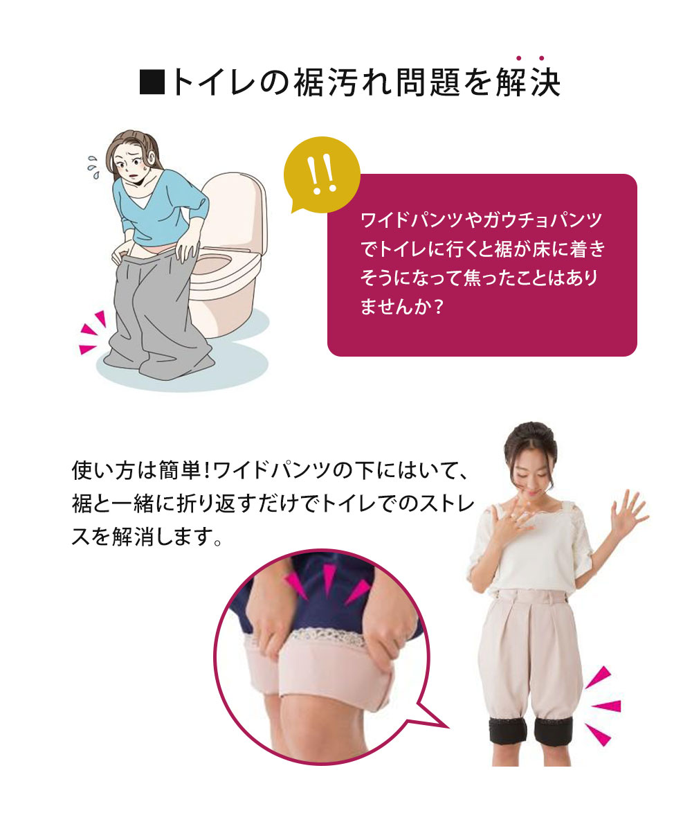 ペチパンツ ワイドパンツ ガウチョ 用 裾まくり ひざ丈 大きいサイズ 透け防止 帯電防止 レディース ゴム 便利  黒 ブラック ピンク 128 爆買 | ニーズ | 04