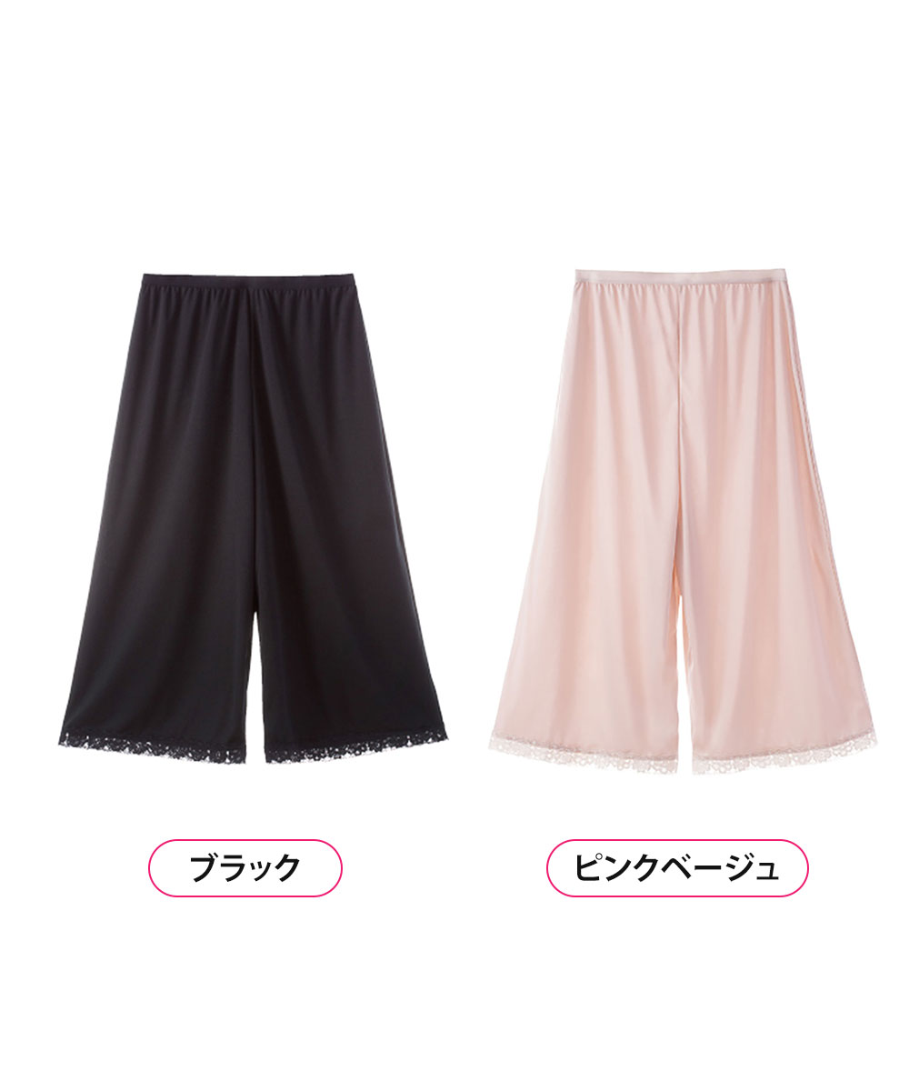 ペチパンツ ワイドパンツ ガウチョ 用 裾まくり ひざ丈 大きいサイズ 透け防止 帯電防止 レディース ゴム 便利  黒 ブラック ピンク 128 爆買 | ニーズ | 07