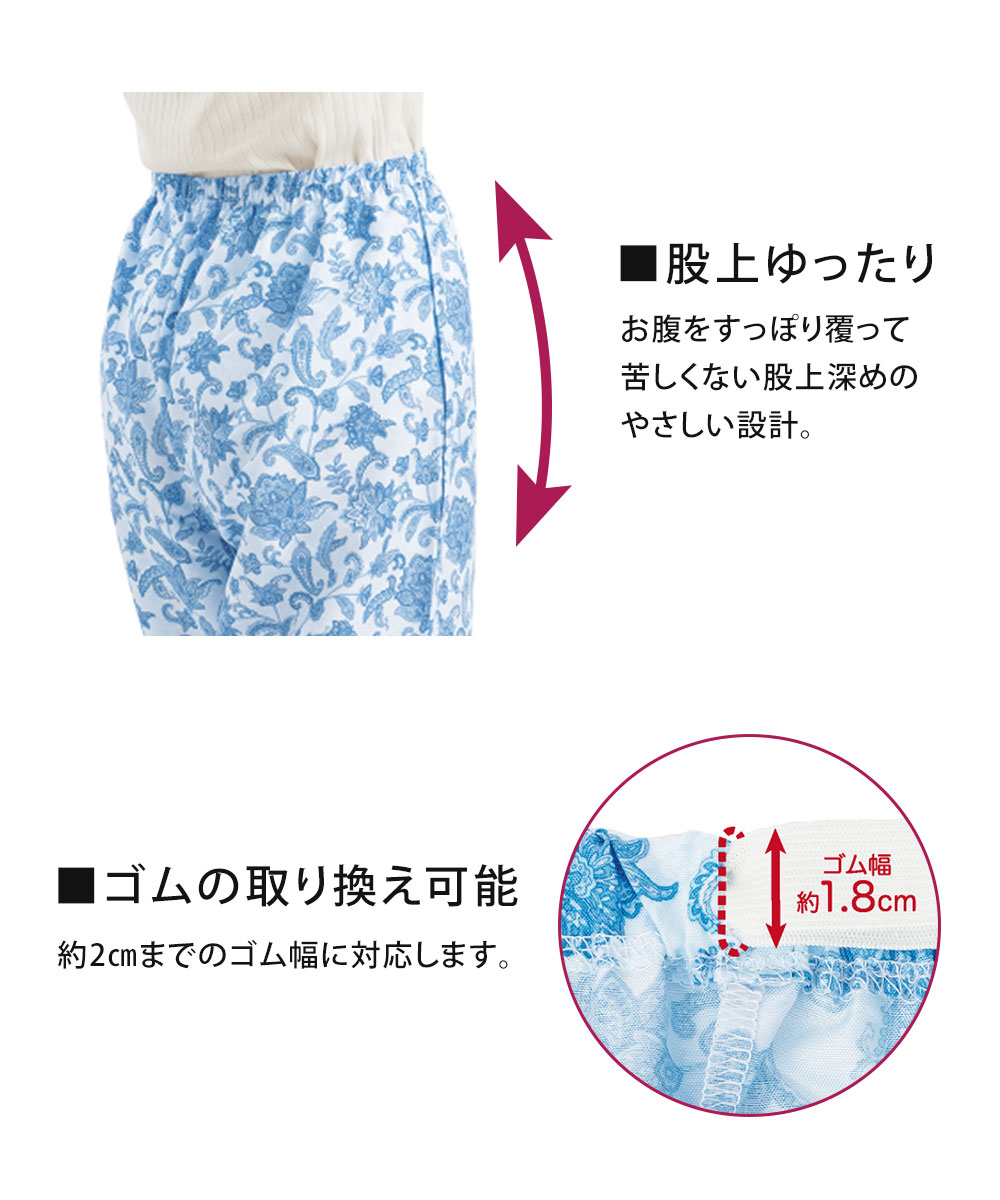 部屋着 楽ちん パンツ ルームウェア レディース ルームパンツ ペイズリー柄 快適下だけパジャマ ピンク ブルー イエロー 129 爆買 | ニーズ | 06