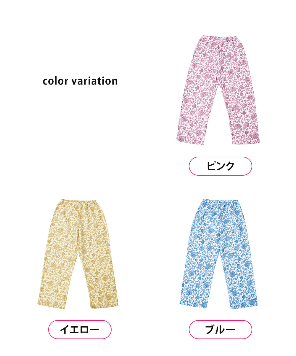 部屋着 楽ちん パンツ ルームウェア レディース ルームパンツ ペイズリー柄 快適下だけパジャマ ピンク ブルー イエロー 129 爆買 | ニーズ | 08