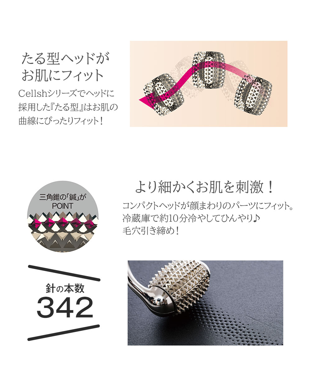 セルシュ 美顔ローラー フェイシャルエステローラー スキンケアハリ 弾力 リンパマッサージ フェイスケア おうちエステ 美容鍼 Cellsh 131 爆買 | ニーズ | 03