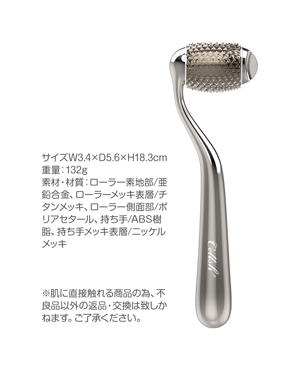 セルシュ 美顔ローラー フェイシャルエステローラー スキンケアハリ 弾力 リンパマッサージ フェイスケア おうちエステ 美容鍼 Cellsh 131 爆買 | ニーズ | 04