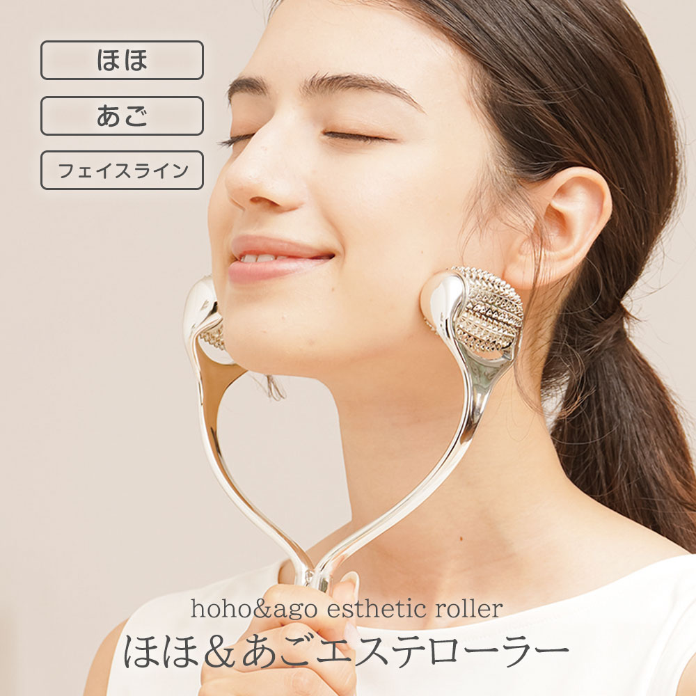 セルシュ 美顔ローラー ほほあごエステローラー 引き締めローラー あごリフト 頬たるみ改善 おうちエステ スキンケアグッズ Cellsh 133 爆買 | ニーズ