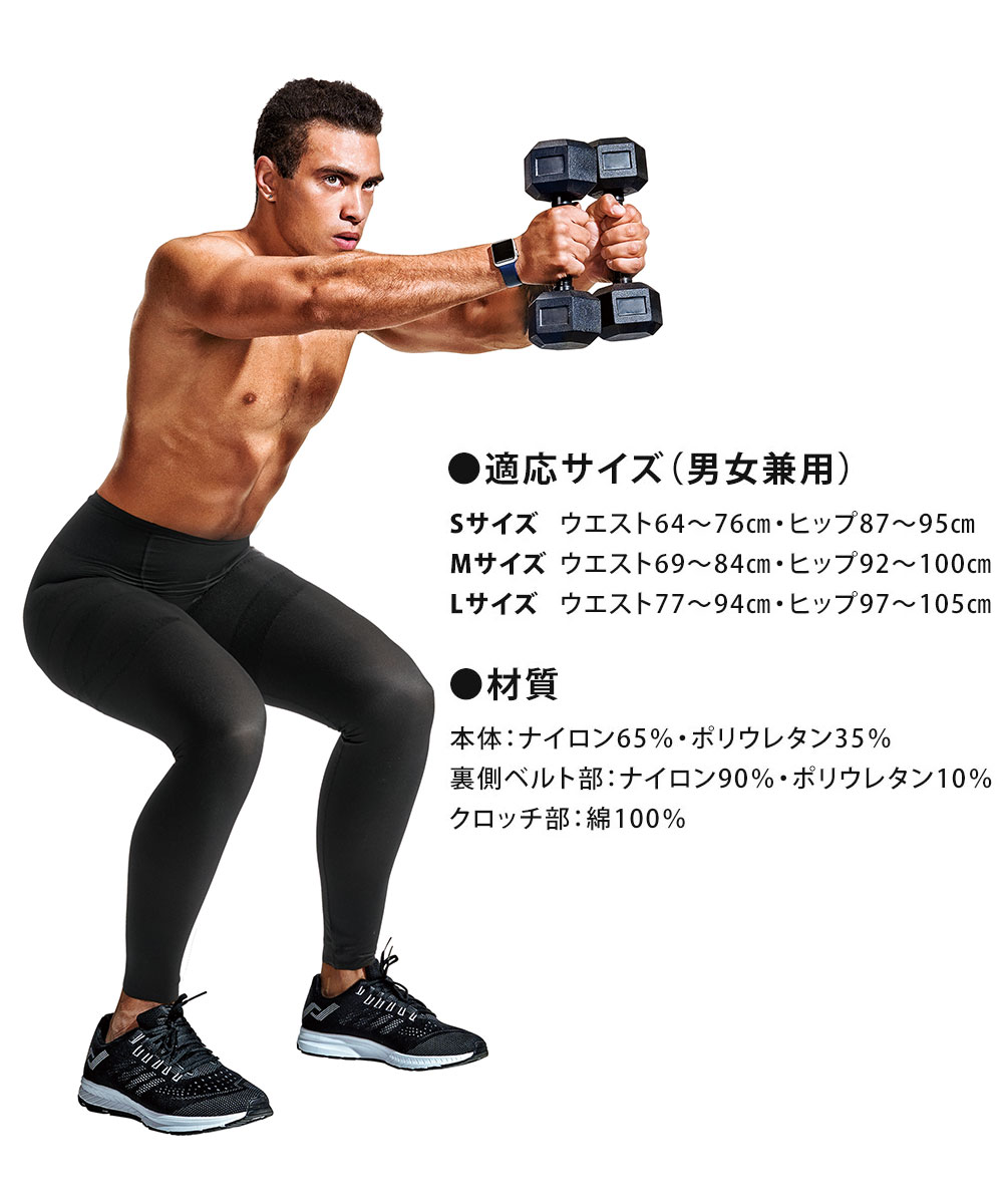 加圧 スパッツ 運動 体幹スクワットスパッツロング 男女兼用 メンズ レディース トレスパッツ 筋トレ 美尻 エクササイズ スッキリ 美脚 138 爆買 | ニーズ | 06