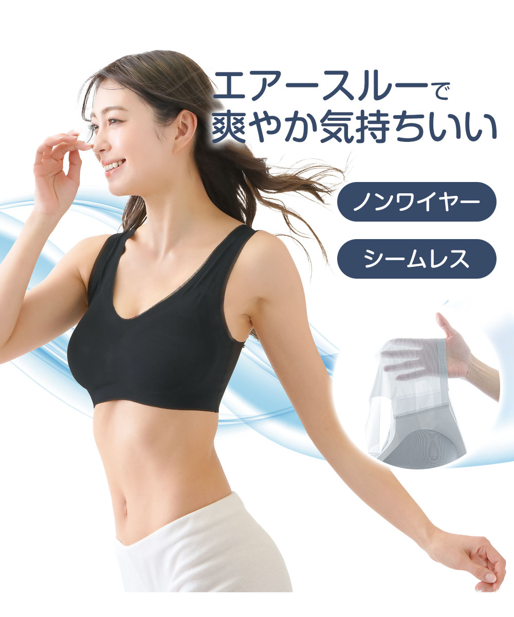 ノンワイヤーブラ 夏 シームレス 脇高 ノンワイヤー ブラジャー ワイヤーなし ブラ 極薄エアースルーブラ ブラック ベージュ グレー 139 爆買 | ニーズ | 04