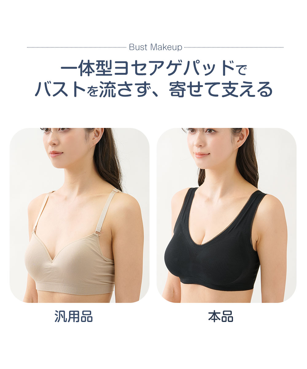 ノンワイヤーブラ 夏 シームレス 脇高 ノンワイヤー ブラジャー ワイヤーなし ブラ 極薄エアースルーブラ ブラック ベージュ グレー 139 爆買 | ニーズ | 05