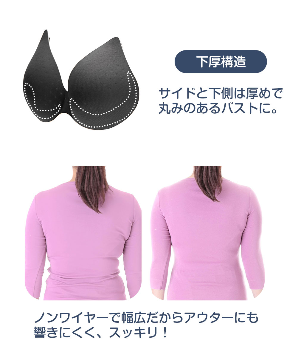 ノンワイヤーブラ 夏 シームレス 脇高 ノンワイヤー ブラジャー ワイヤーなし ブラ 極薄エアースルーブラ ブラック ベージュ グレー 139 爆買 | ニーズ | 06