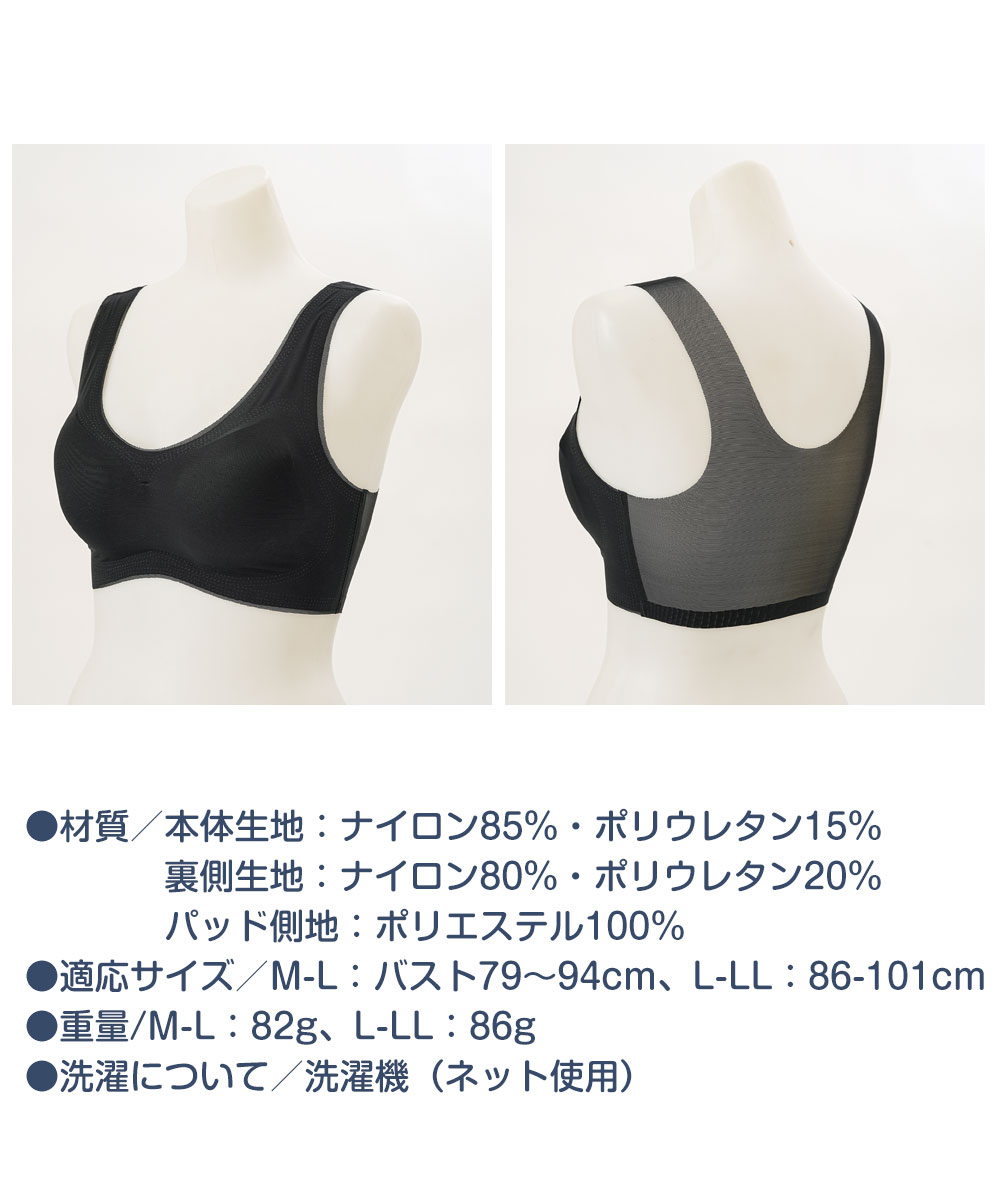 ノンワイヤーブラ 夏 シームレス 脇高 ノンワイヤー ブラジャー ワイヤーなし ブラ 極薄エアースルーブラ ブラック ベージュ グレー 139 爆買 | ニーズ | 07