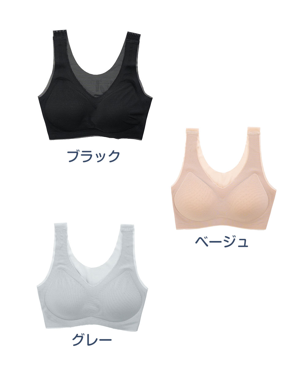 ノンワイヤーブラ 夏 シームレス 脇高 ノンワイヤー ブラジャー ワイヤーなし ブラ 極薄エアースルーブラ ブラック ベージュ グレー 139 爆買 | ニーズ | 08