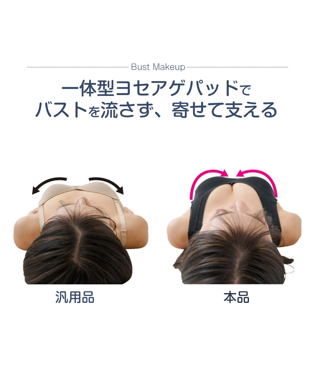 ブラトップ タンクトップ レディース カップ付き 夏 シームレス 脇高 ブラ ワイヤーなし 極薄エアースルーキャミ ブラック ベージュ グレー 140 爆買 | ニーズ | 05