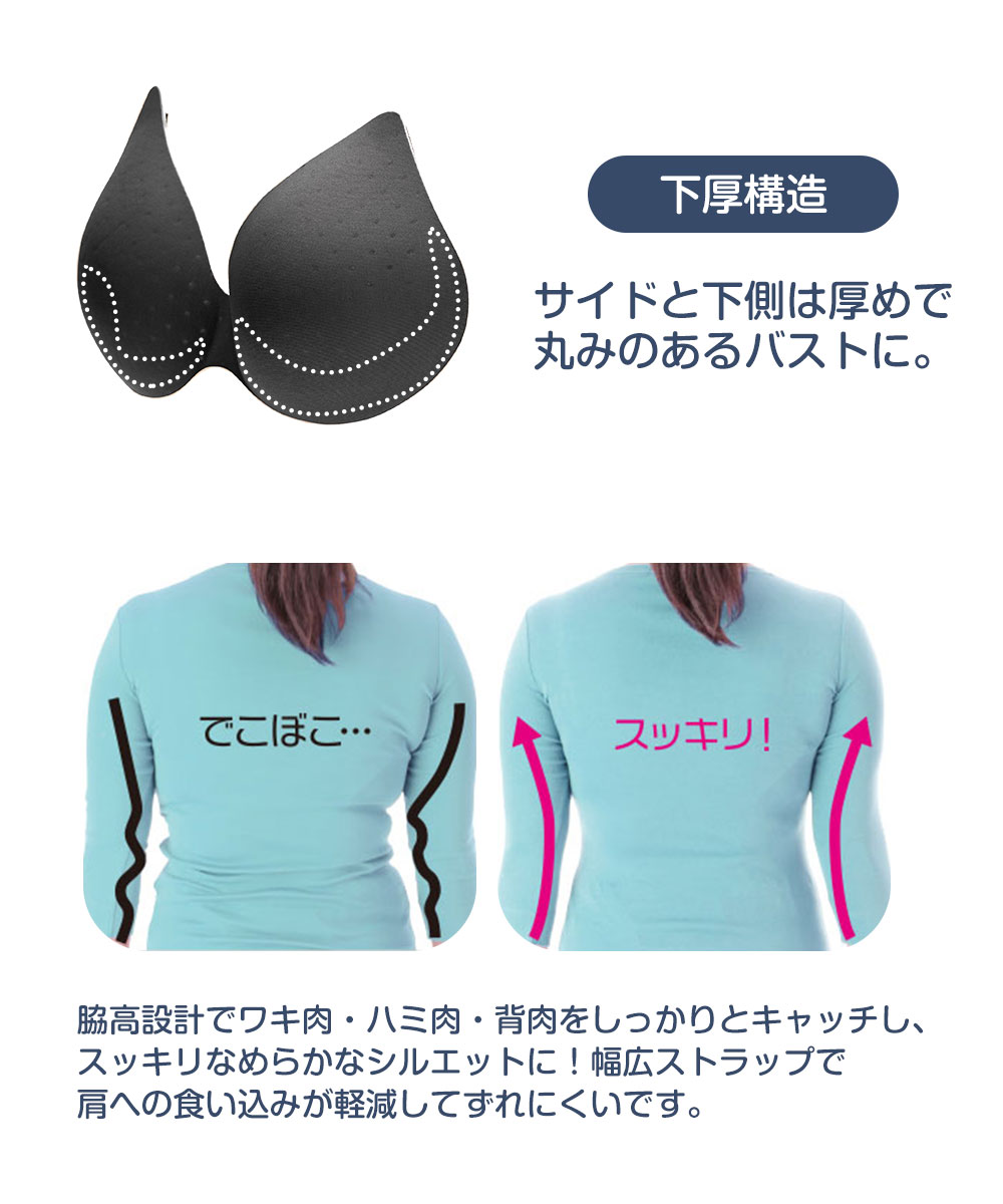 ブラトップ タンクトップ レディース カップ付き 夏 シームレス 脇高 ブラ ワイヤーなし 極薄エアースルーキャミ ブラック ベージュ グレー 140 爆買 | ニーズ | 06
