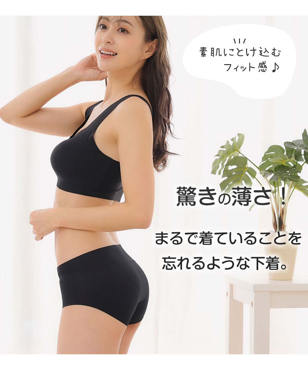 レディース ショーツ シームレス 夏 引き締め ヒップライン 下着 肌感覚ショーツ 黒 ブラック モカベージュ スモーキーピンク M L LL 142 爆買 | ニーズ | 04