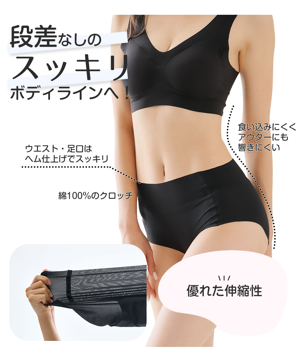 レディース ショーツ シームレス 夏 引き締め ヒップライン 下着 肌感覚ショーツ 黒 ブラック モカベージュ スモーキーピンク M L LL 142 爆買 | ニーズ | 05