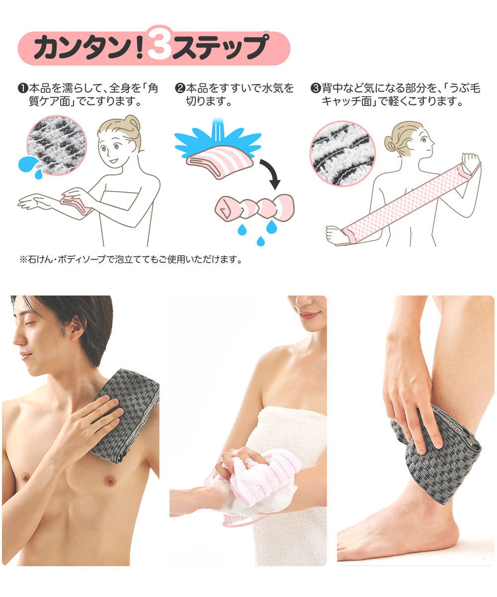 角質ケアタオル うぶ毛 角質 除去 角質スッキリエピタオル スッキリ エピ 産毛 お肌 つるつる エピタオル リバーシブル ソフト ハード 146 | ニーズ | 03