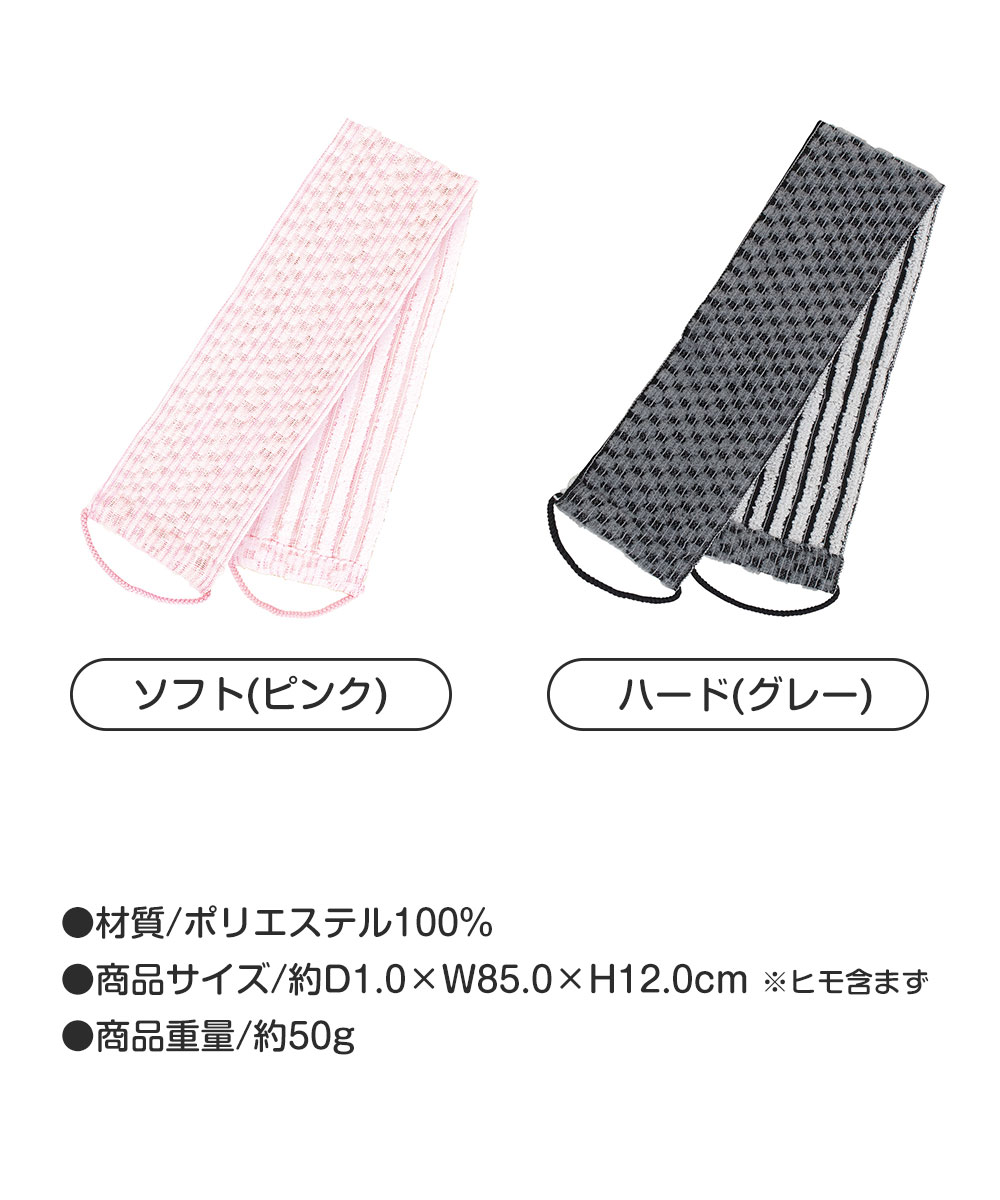 角質ケアタオル うぶ毛 角質 除去 角質スッキリエピタオル スッキリ エピ 産毛 お肌 つるつる エピタオル リバーシブル ソフト ハード 146 | ニーズ | 04