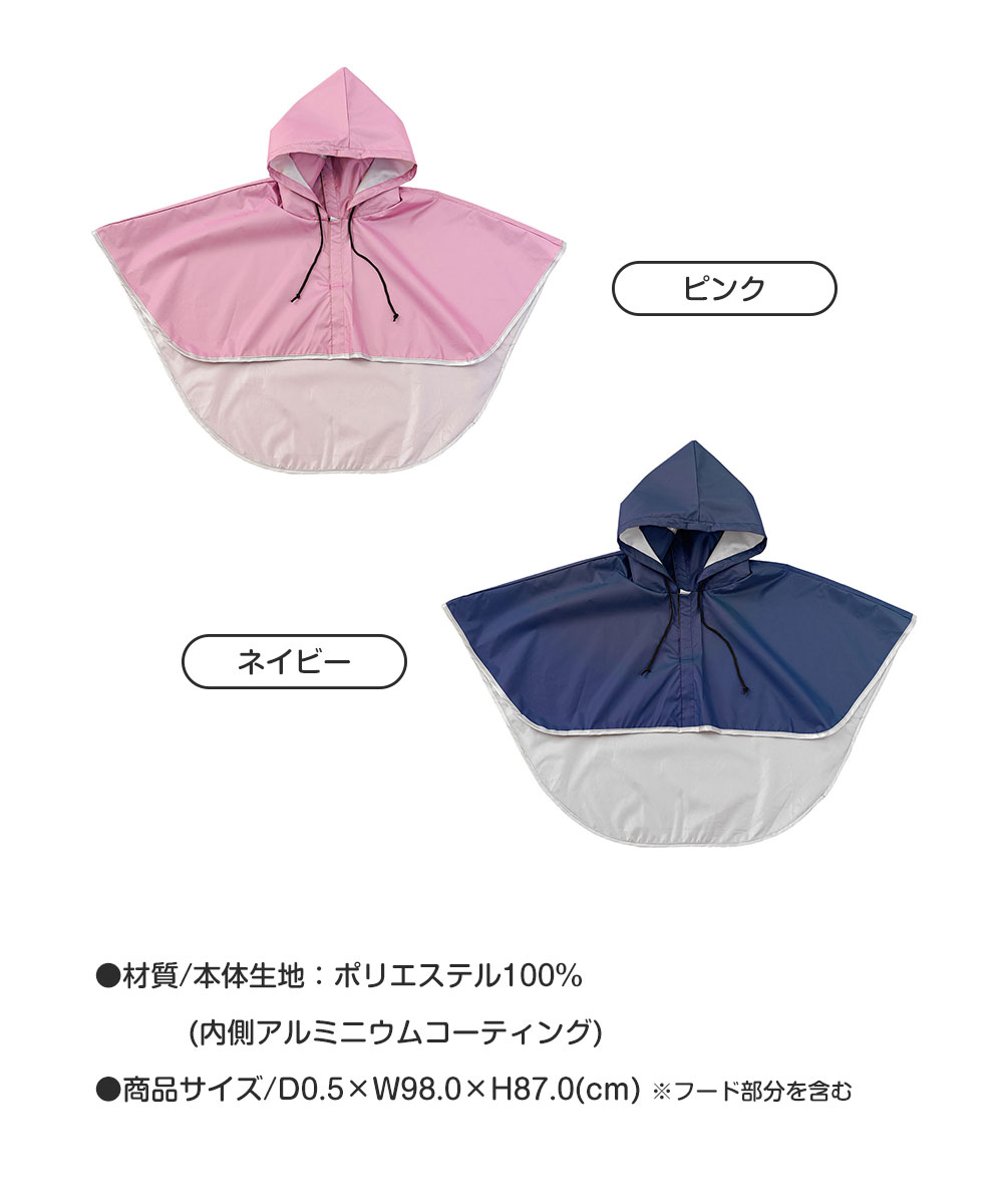 自宅 お風呂 ポンチョ サウナ お風呂で発汗サウナポンチョ サウナスーツ サウナポンチョ  フード付きお風呂 男女兼用 フリーサイズ 147 | ニーズ | 04