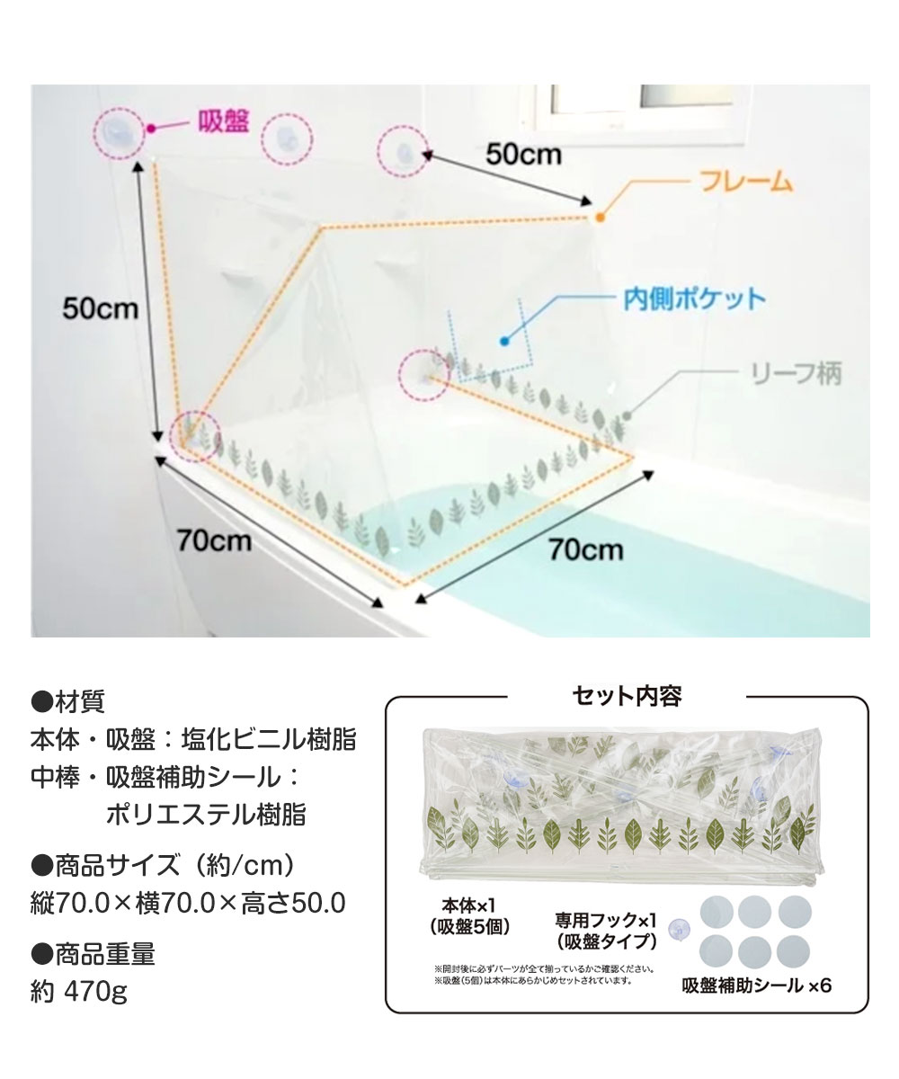 サウナドーム 自宅 お風呂 サウナ 傘 ドーム お風呂で発汗サウナドーム サウナスーツ おうちサウナ 蒸し風呂 半身浴 サ活  男女兼用 148 | ニーズ | 04