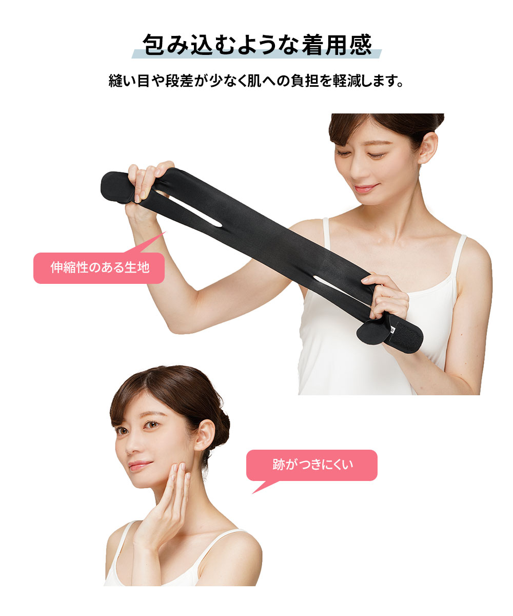 小顔 ベルト ストレッチ小顔ベルト フェイスライン すっきり リフトアップ 小顔 二重あご 家事 睡眠 寝ながら シェイプアップ 男女兼用 156 | ニーズ | 02