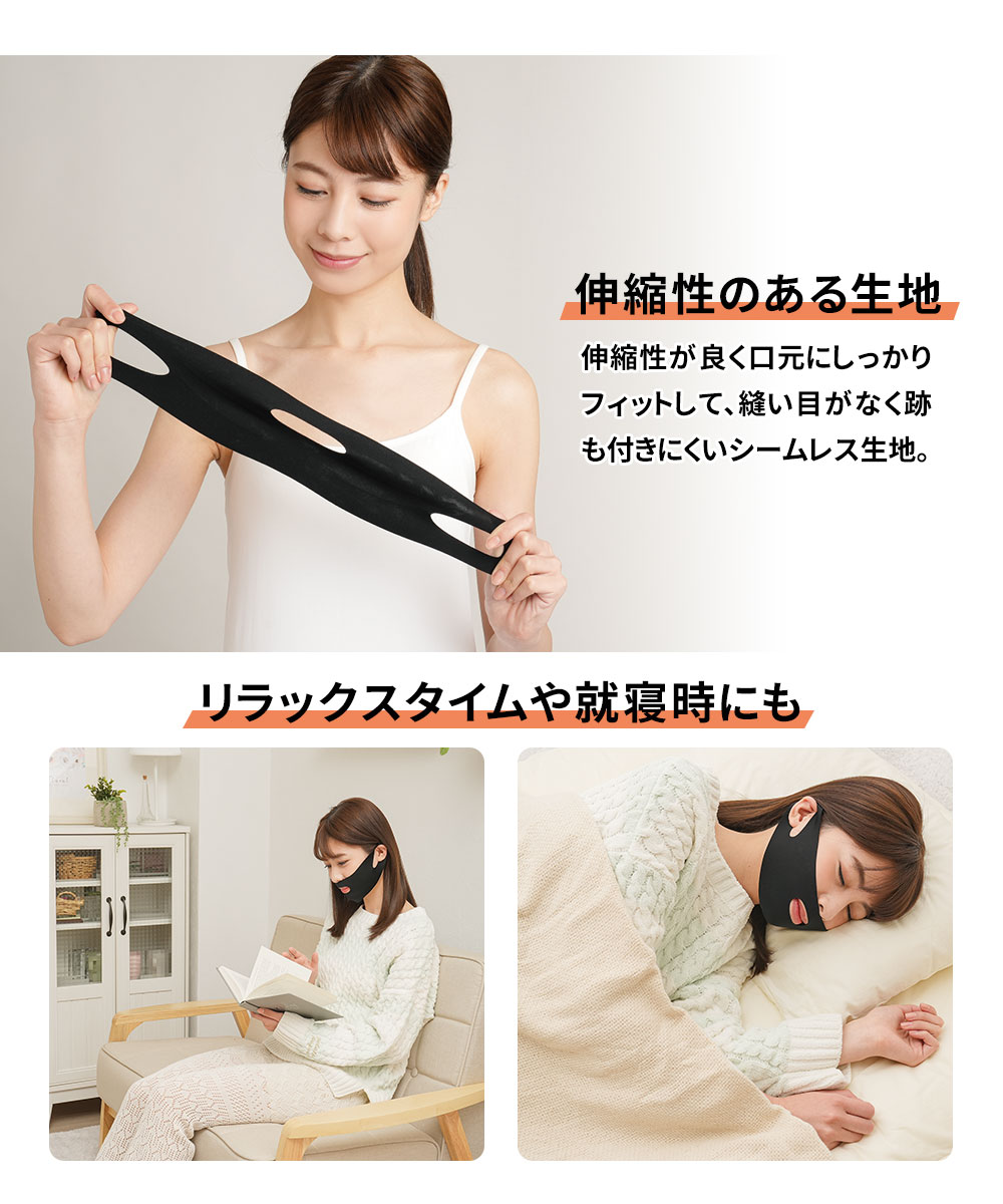 口元 たるみ 解消 口元リフトマスク ほうれい線 グッズ 口元 口まわりリフト フェイスライン リフトアップ 頬 シリコン マスク 158 | ニーズ | 03