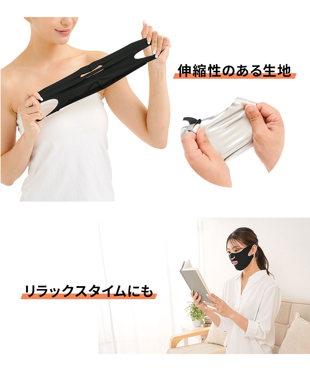 口元 たるみ 解消 発汗シェイプサウナマスク 発汗 美顔 ほうれい線 グッズ 口元 口まわりリフト フェイスライン リフトアップ 頬 159 爆買 | ニーズ | 03