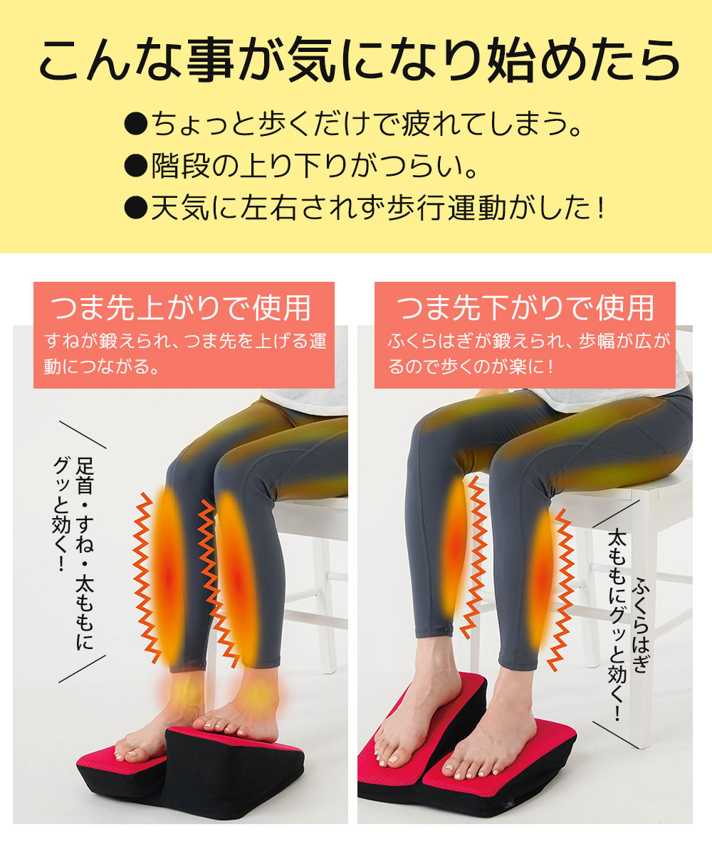 ステッパー 座ったまま クッション トレーニング スプリング エクササイズ 筋トレ ふくらはぎ 下半身 お腹 座ってあんしんワンツーステッパー 165 爆買 | ニーズ | 02