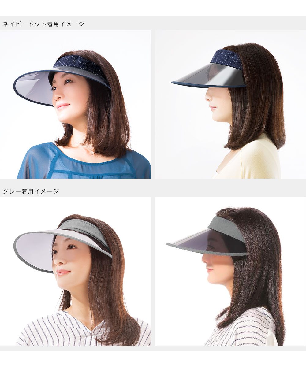 くるっと収納 UVクールバイザー サンバイザー レディース UVカット クリア uv 帽子 つば広 折りたたみ ネイビー ドット グレー 16 爆買 | ニーズ | 08