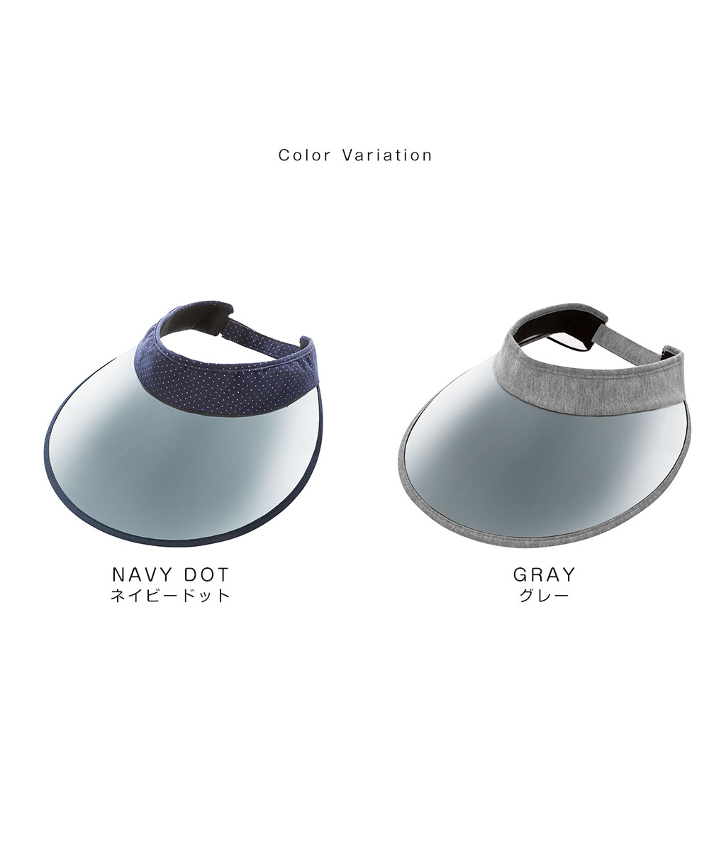 くるっと収納 UVクールバイザー サンバイザー レディース UVカット クリア uv 帽子 つば広 折りたたみ ネイビー ドット グレー 16 爆買 | ニーズ | 09