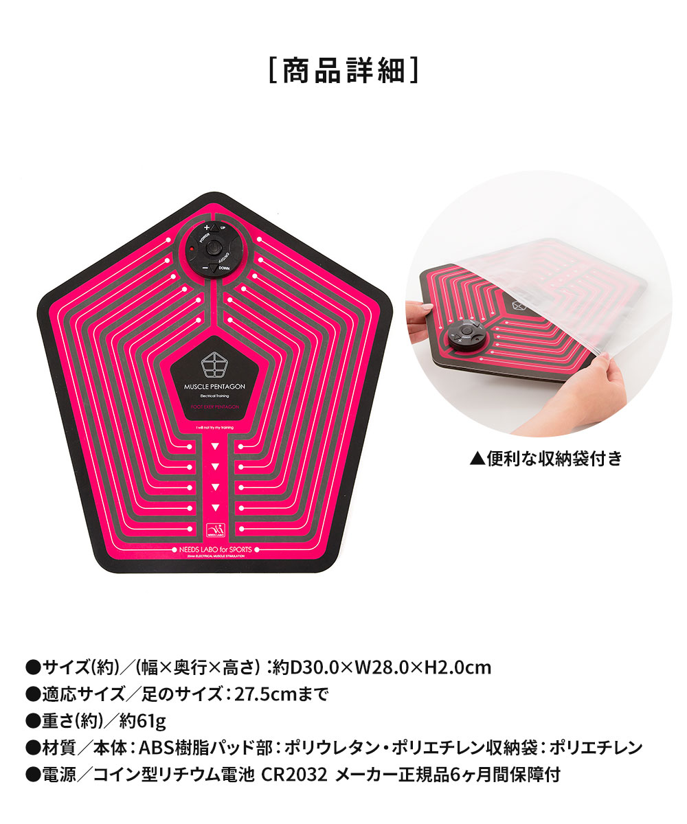 ems 足 乗せるだけ トレーニング効果 フィットネス エクササイズ 足トレ 美脚 ふくらはぎ すね シェイプアップ フットエクサペンタゴン 172 爆買 | ニーズ | 05