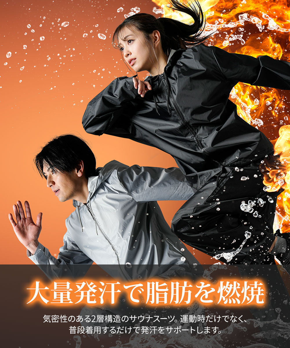 サウナスーツ 上下セット レディース メンズ  ダイエット ウォーキング ジョギング 黒 ブラック グレー 発汗シェイプエクササウナスーツ 173 爆買 | ニーズ | 03