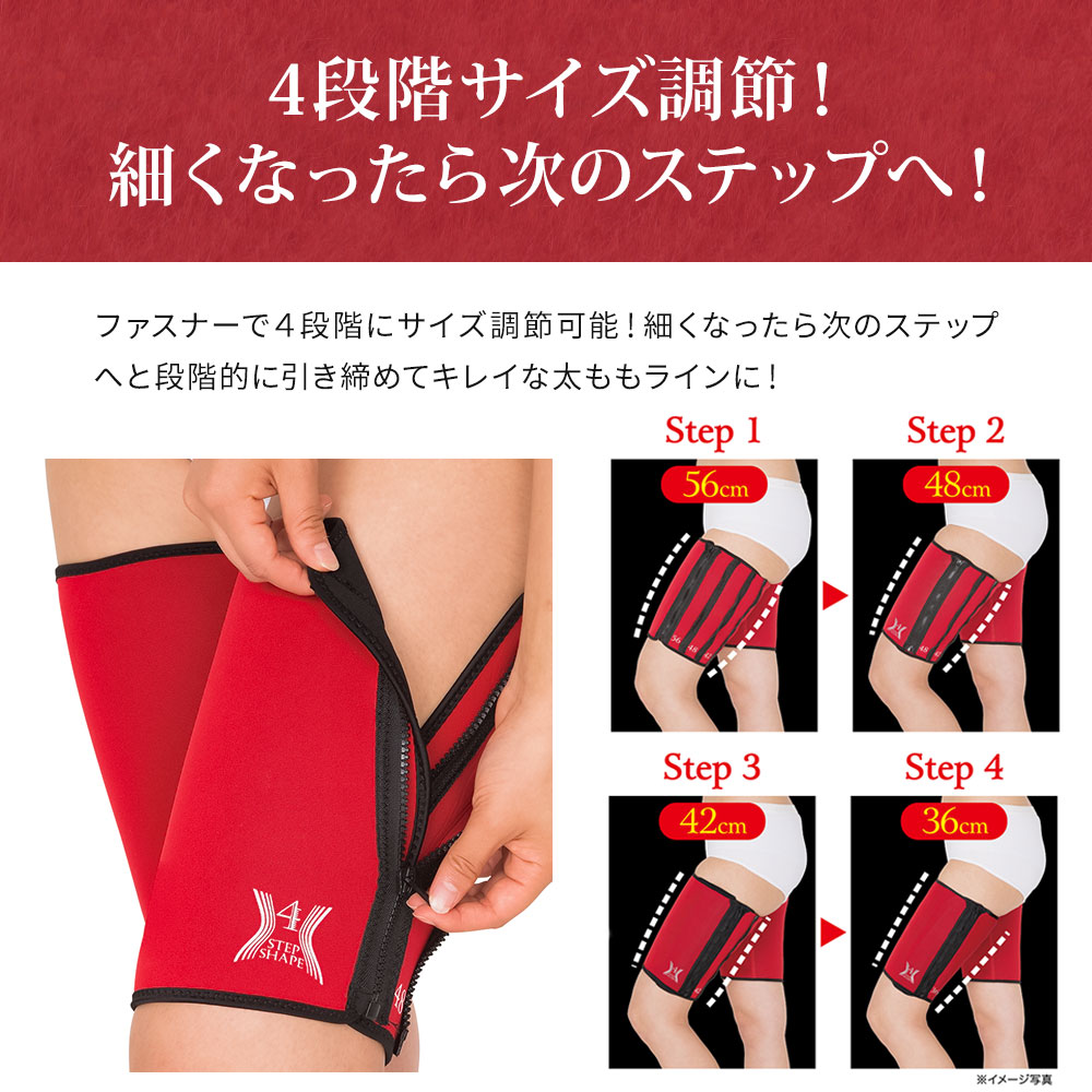 太もも 痩せ グッズ 効果 履くだけ 圧着 シェイパー レディース 美脚  ダイエット 補正下着 サウナ 薄型4STEPシェイプ 太もも用 175 爆買 | ニーズ | 02