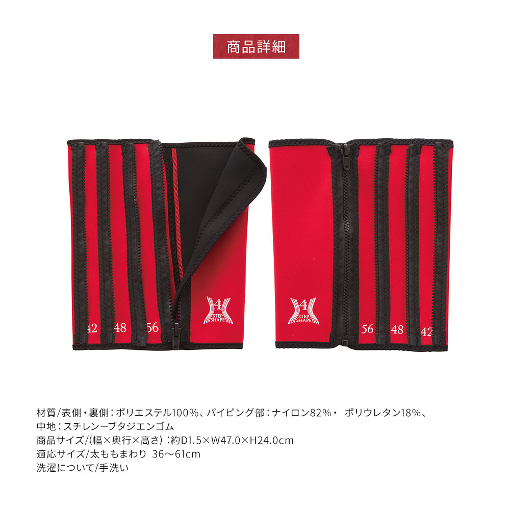 太もも 痩せ グッズ 効果 履くだけ 圧着 シェイパー レディース 美脚  ダイエット 補正下着 サウナ 薄型4STEPシェイプ 太もも用 175 爆買 | ニーズ | 04