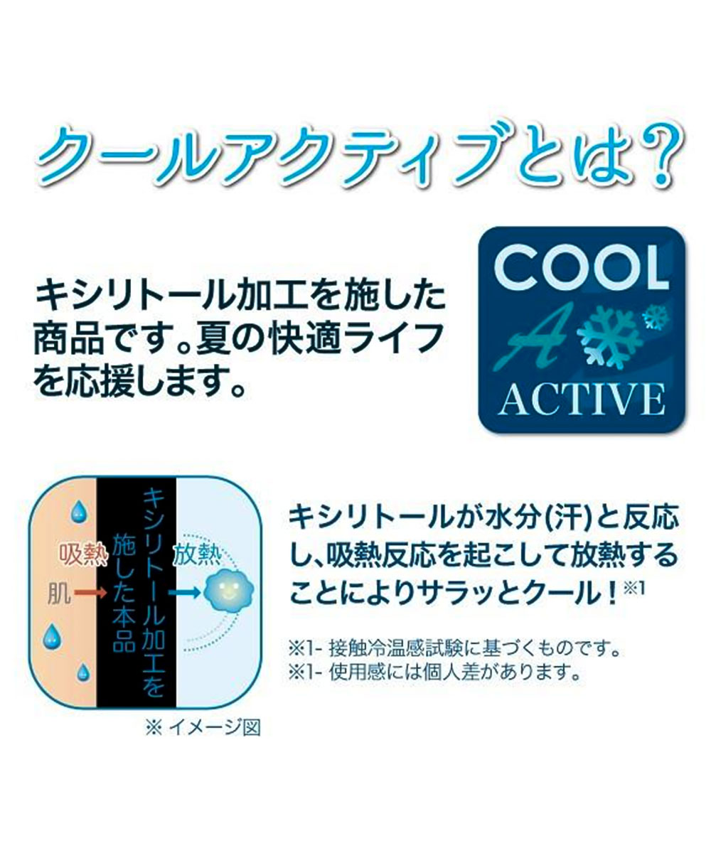 Eco&Cool アイスパッドプレミアム クールタオル リング付 冷感タオル 冷却タオル ひんやりタオル スポーツタオル タオル ネッククーラー 17 | ニーズ | 04