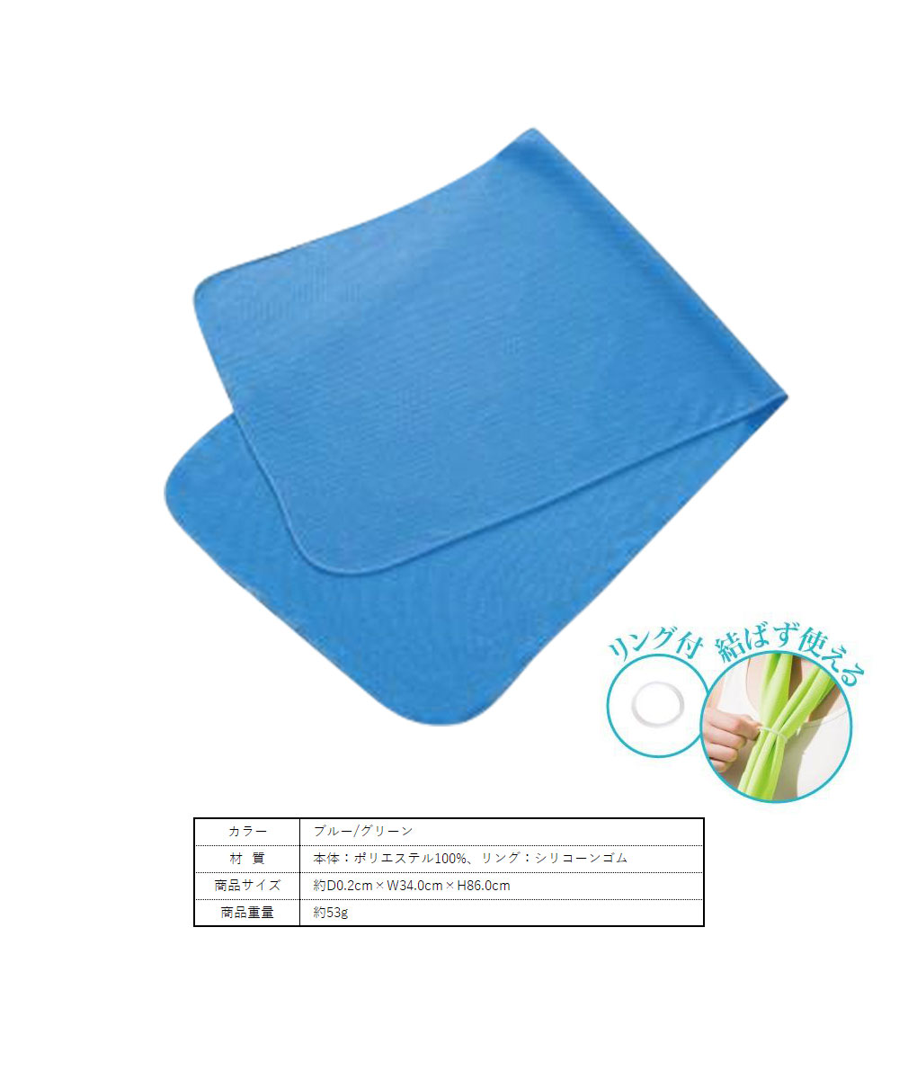 Eco&Cool アイスパッドプレミアム クールタオル リング付 冷感タオル 冷却タオル ひんやりタオル スポーツタオル タオル ネッククーラー 17 | ニーズ | 07