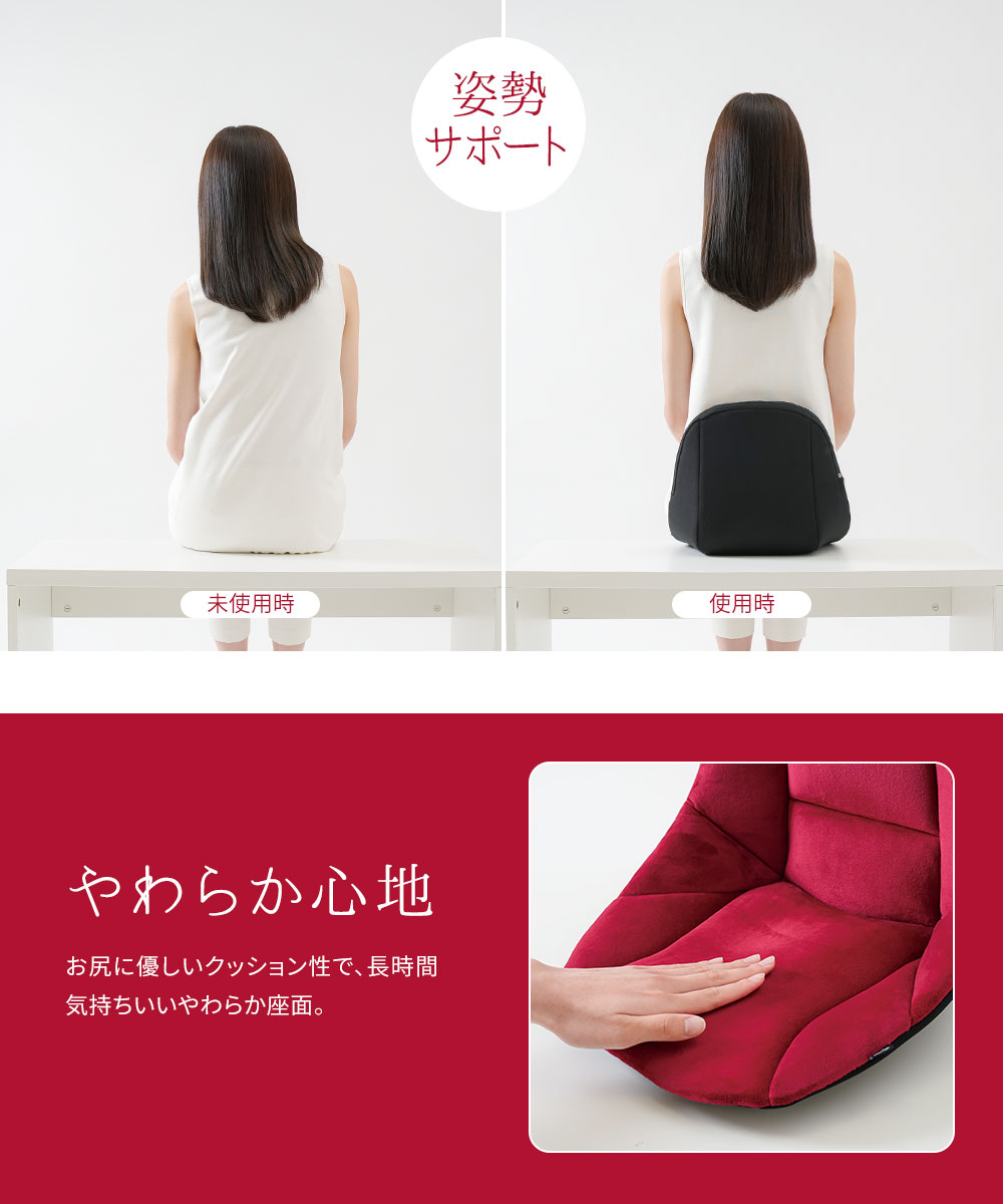 腰 クッション 椅子 姿勢 骨盤 背筋 腰痛 ...の詳細画像4