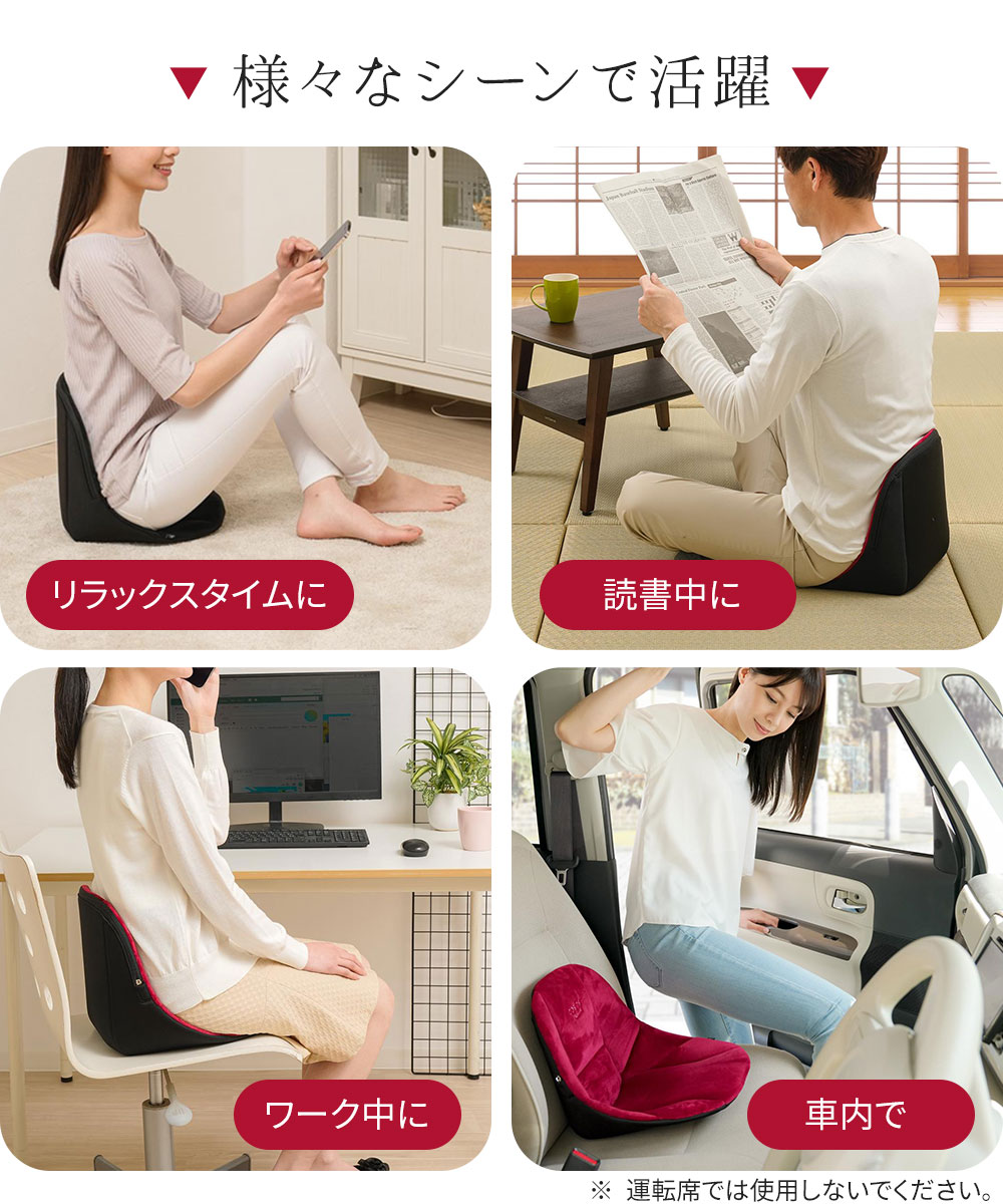 腰 クッション 椅子 姿勢 骨盤 背筋 腰痛 ...の詳細画像5