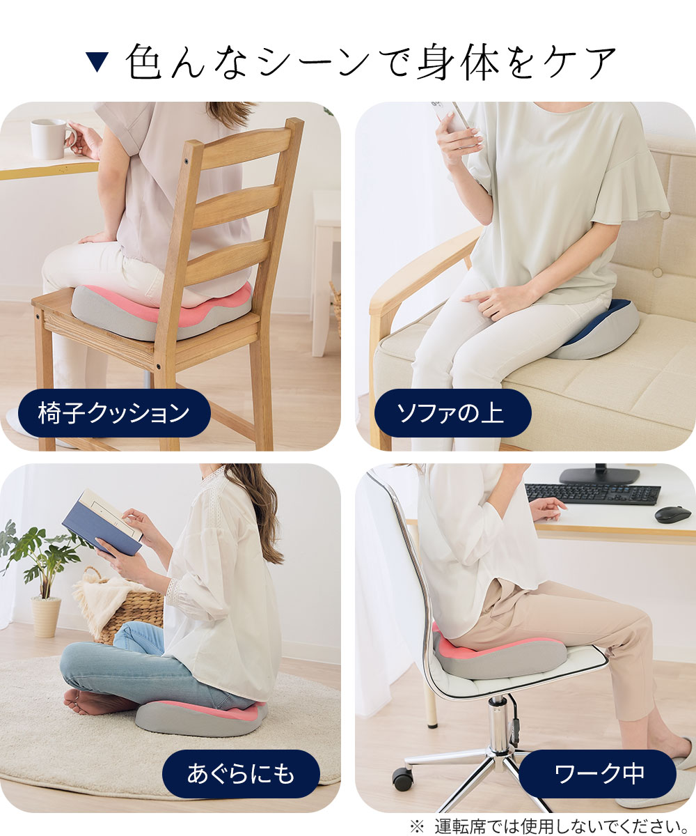 お尻 マッサージ グッズ コリ ほぐし ボール 洗える ストレッチ 猫背 丸穴 あぐら ピンク ネイビー お尻ほぐしボールクッション 192 爆買 | ニーズ | 07