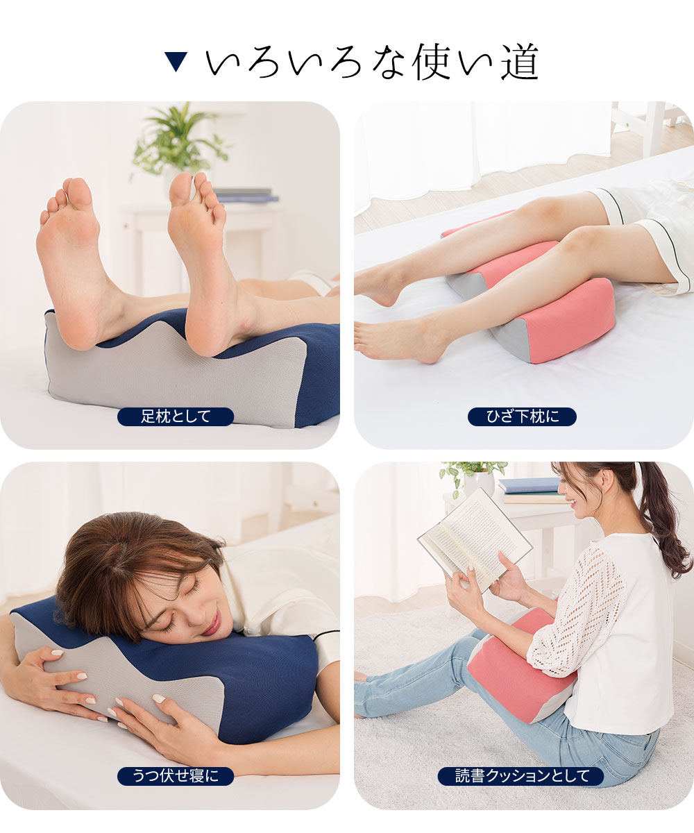 足まくら フットピロー 負担軽減 体圧分散 丸穴 低反発ウレタン 膝下枕 うつ伏せ寝 読書クッション ピンク ネイビー 低反発フィット足らく枕 194 爆買 | ニーズ | 05