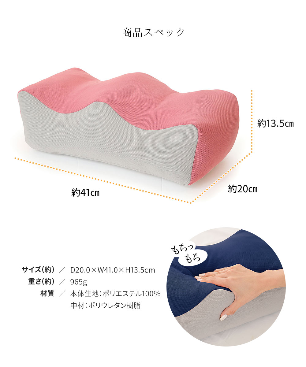 足まくら フットピロー 負担軽減 体圧分散 丸穴 低反発ウレタン 膝下枕 うつ伏せ寝 読書クッション ピンク ネイビー 低反発フィット足らく枕 194 爆買 | ニーズ | 06