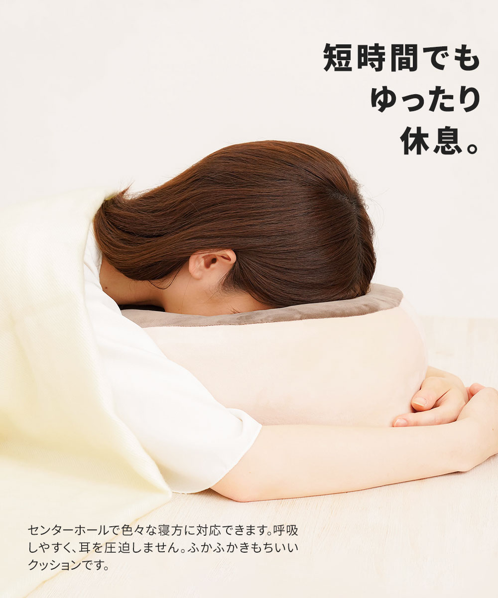 昼寝 枕 デスク うつぶせ うたた寝枕 デスクワーク ゆがみ 猫背 オフィス テレワーク ソファ 円座形状 丸穴 もっちり顔すっぽりクッション 198 爆買 | ブランド登録なし | 02