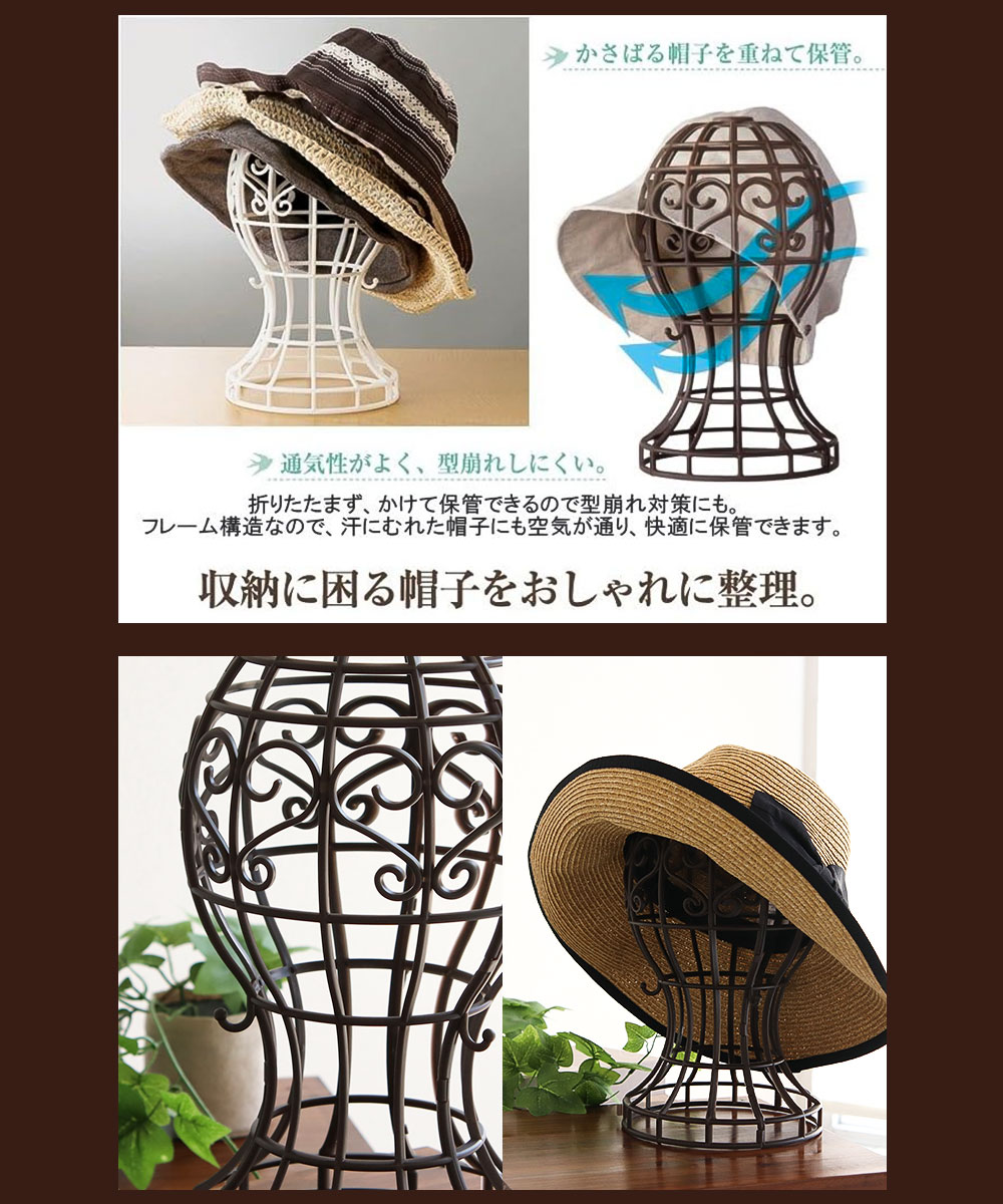 かんたん便利な帽子スタンド 帽子 小物 ウィッグ 収納 スタンド 帽子掛け かつらスタンド ウイッグスタンド ディスプレイ 帽子収納 スタンド 19 爆買 | ニーズ | 01
