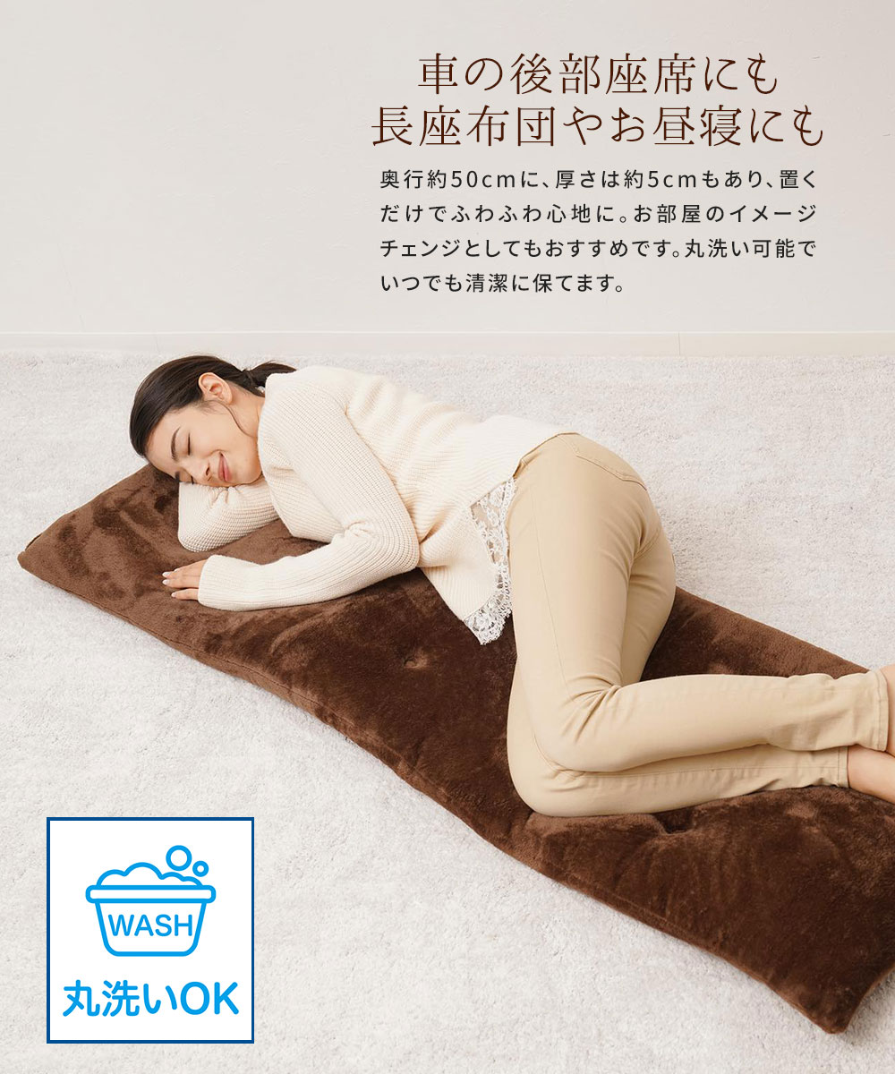 3人掛け用 カバー パット ごろ寝 クッション 吸放湿綿 厚手 昼寝 丸洗い グリーン 緑 ブラウン 洗える！ふっくらボリュームソファーパッド 200 | ブランド登録なし | 05